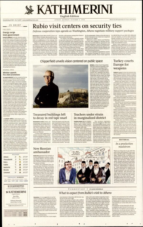 INTERNATIONAL NEW YORK TIMES_KATHIMERINI