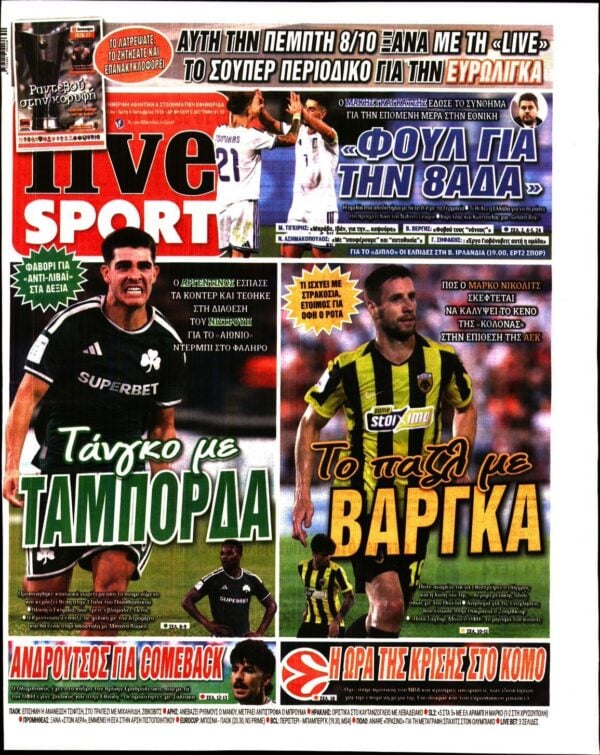LIVE SPORT