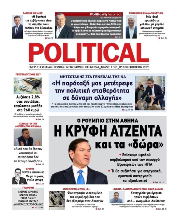 POLITICAL