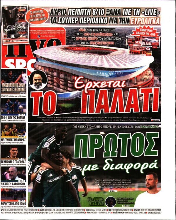 LIVE SPORT