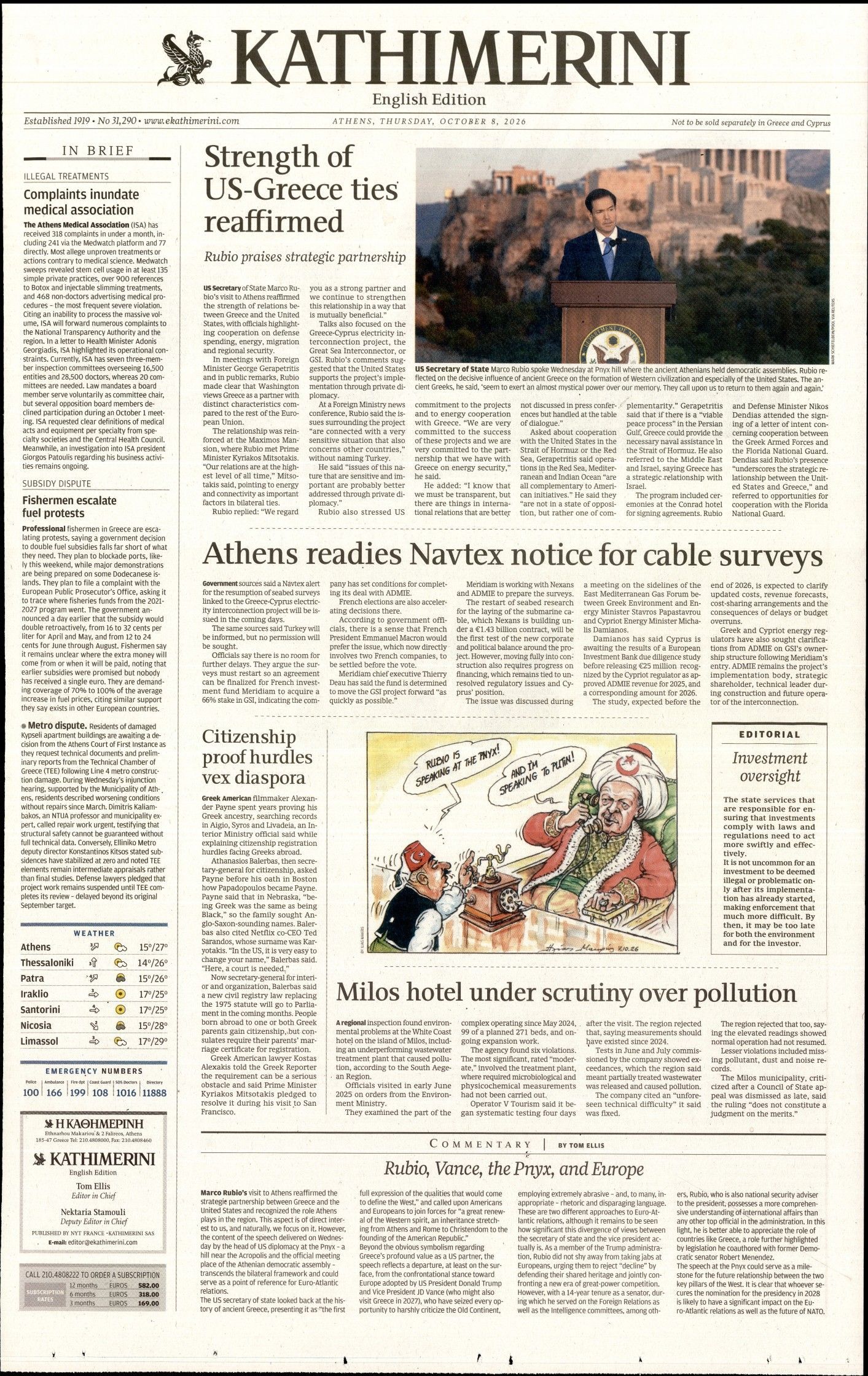 Πρωτοσέλιδο εφημερίδας INTERNATIONAL NEW YORK TIMES_KATHIMERINI, Πέμπτη 8 Οκτωβρίου 2026