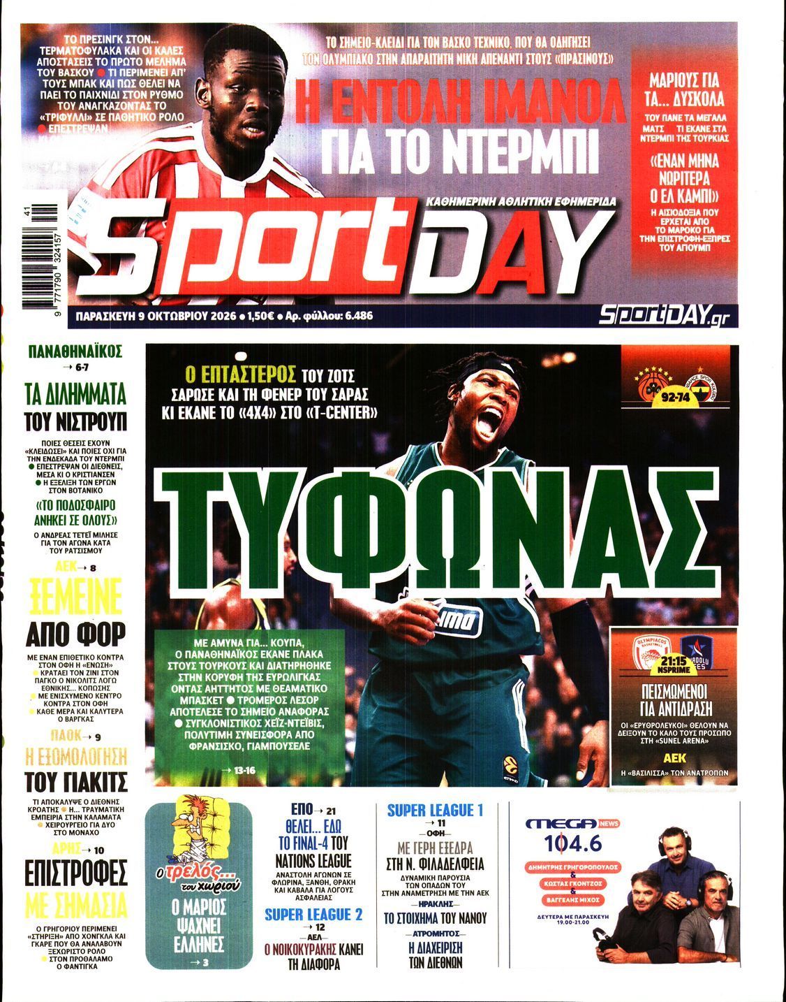 Πρωτοσέλιδο εφημερίδας SPORTDAY, Παρασκευή 9 Οκτωβρίου 2026