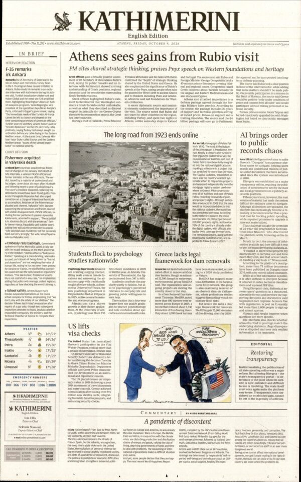 INTERNATIONAL NEW YORK TIMES_KATHIMERINI