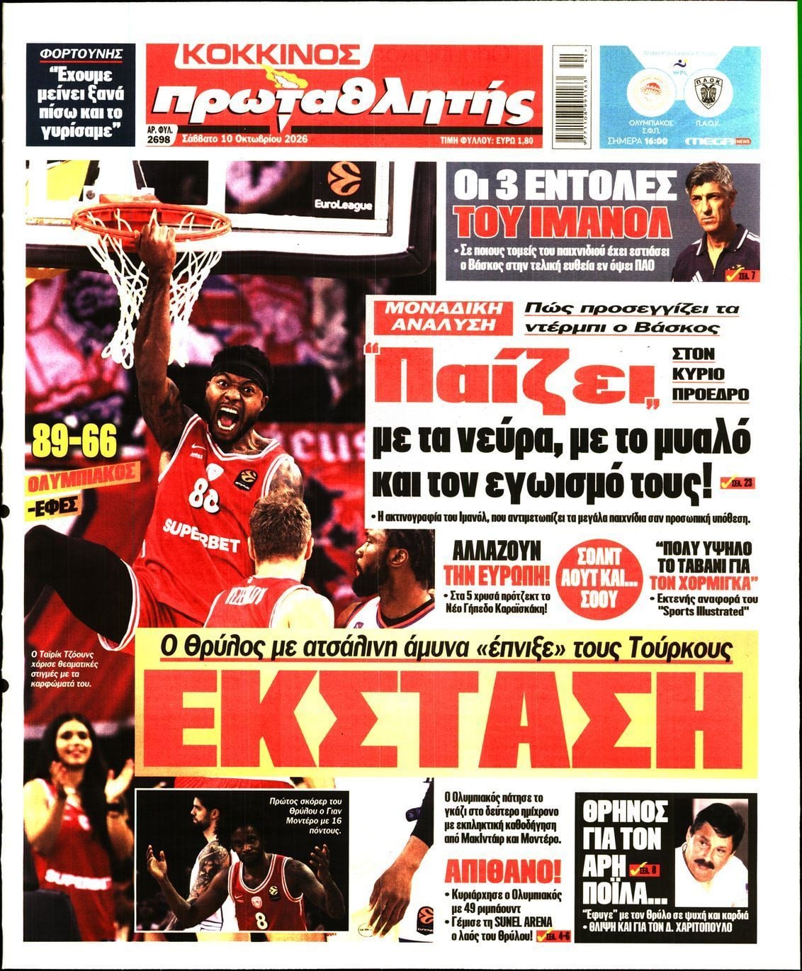 Πρωτοσέλιδο εφημερίδας ΠΡΩΤΑΘΛΗΤΗΣ, Σάββατο 10 Οκτωβρίου 2026