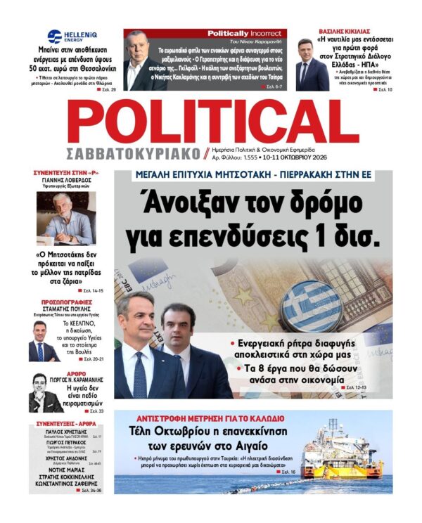 POLITICAL