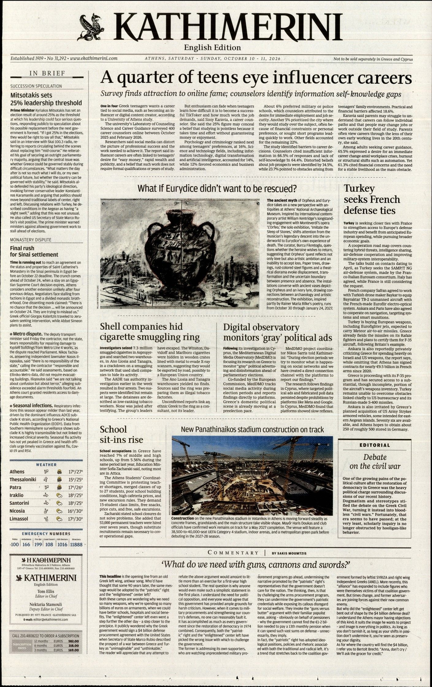 Πρωτοσέλιδο εφημερίδας INTERNATIONAL NEW YORK TIMES_KATHIMERINI, Σάββατο 10 Οκτωβρίου 2026