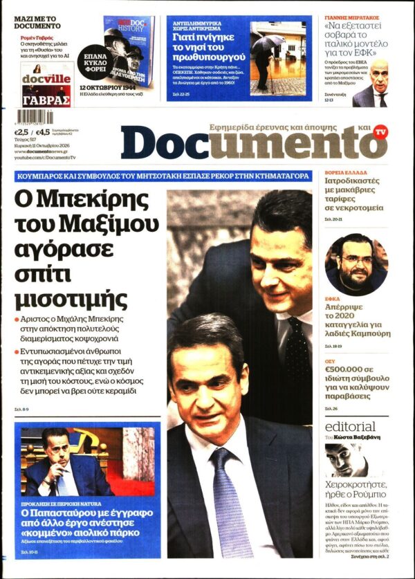 DOCUMENTO