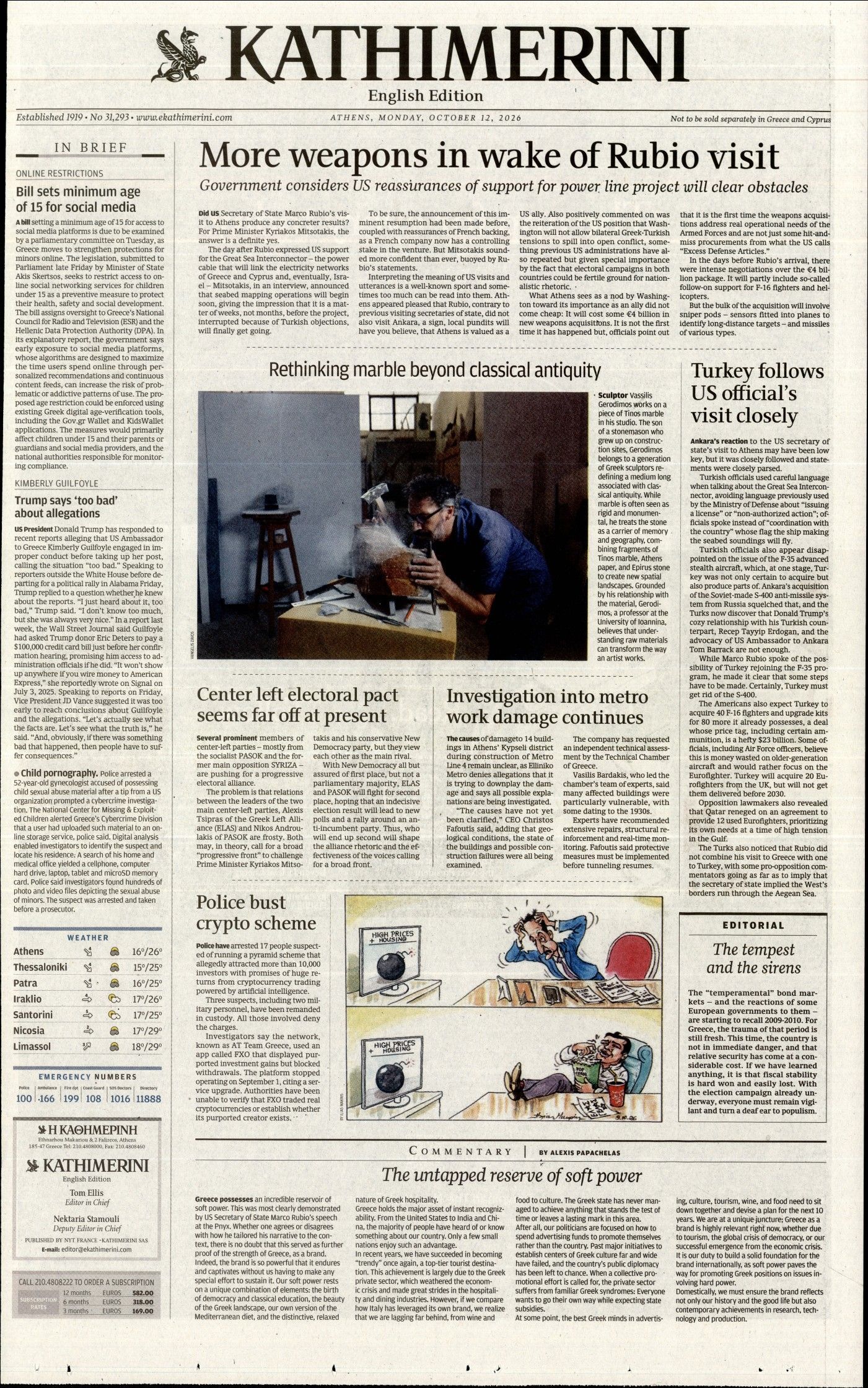 Πρωτοσέλιδο εφημερίδας INTERNATIONAL NEW YORK TIMES_KATHIMERINI, Δευτέρα 12 Οκτωβρίου 2026