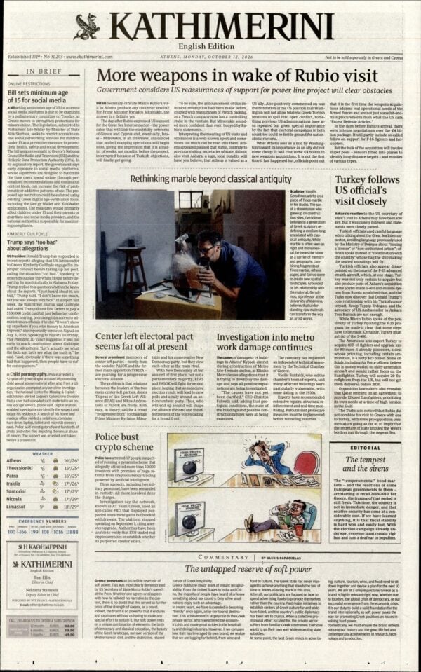 INTERNATIONAL NEW YORK TIMES_KATHIMERINI