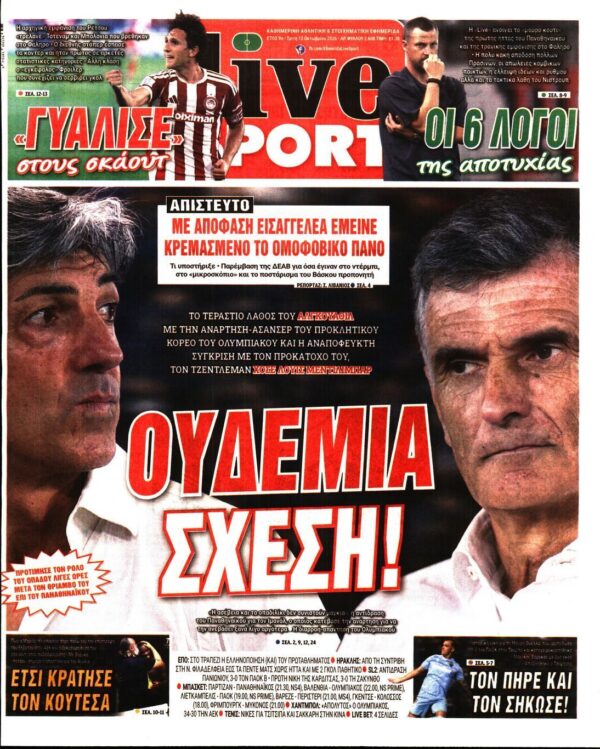 LIVE SPORT