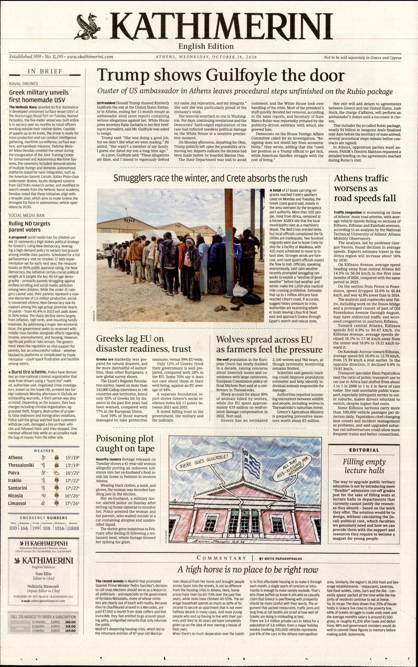 Πρωτοσέλιδο εφημερίδας INTERNATIONAL NEW YORK TIMES_KATHIMERINI, Τετάρτη 14 Οκτωβρίου 2026