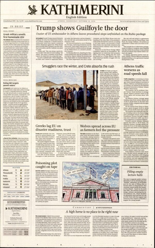 INTERNATIONAL NEW YORK TIMES_KATHIMERINI
