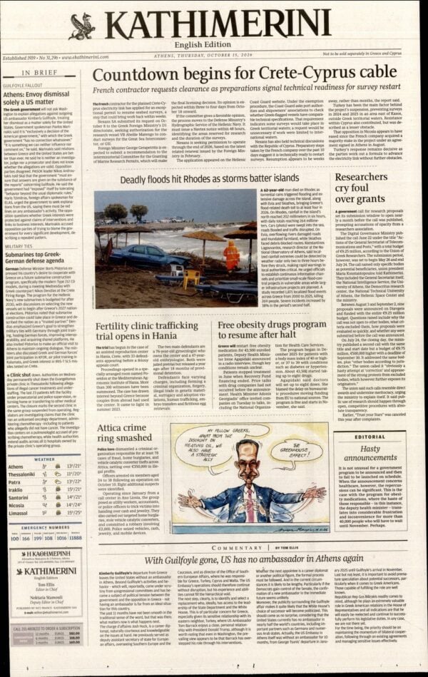 INTERNATIONAL NEW YORK TIMES_KATHIMERINI