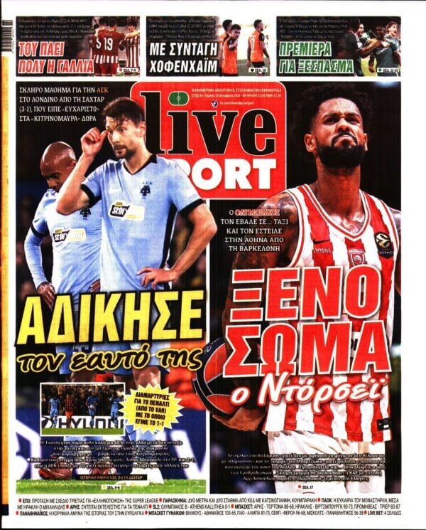 LIVE SPORT