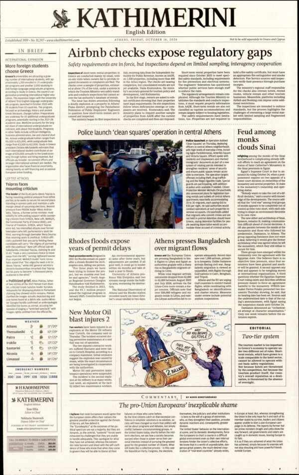 INTERNATIONAL NEW YORK TIMES_KATHIMERINI