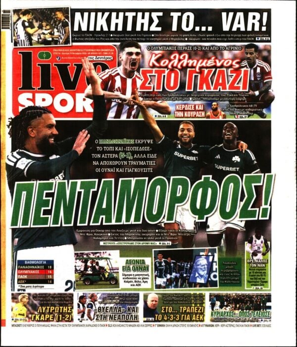 LIVE SPORT