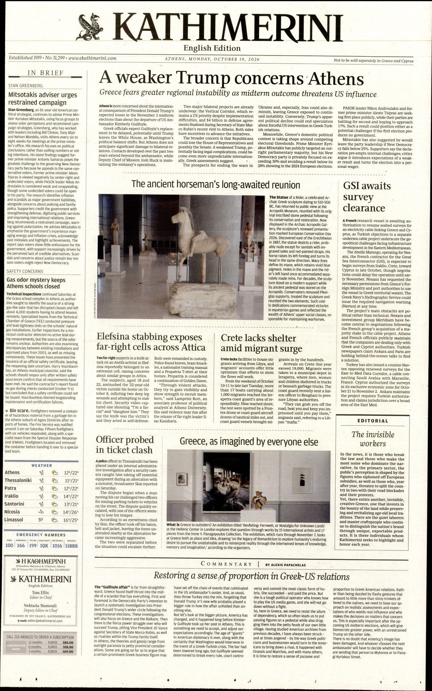 Πρωτοσέλιδο εφημερίδας INTERNATIONAL NEW YORK TIMES_KATHIMERINI, Δευτέρα 19 Οκτωβρίου 2026