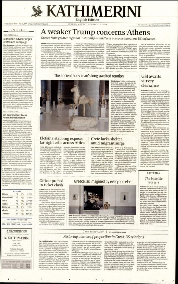 INTERNATIONAL NEW YORK TIMES_KATHIMERINI