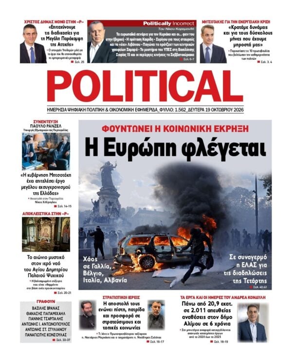 POLITICAL