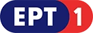 Λογότυπο ΕΡΤ1
